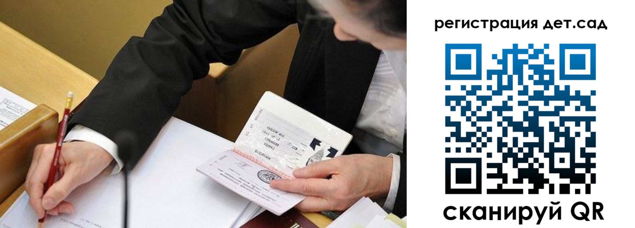 найти адрес прописки в Дербенте