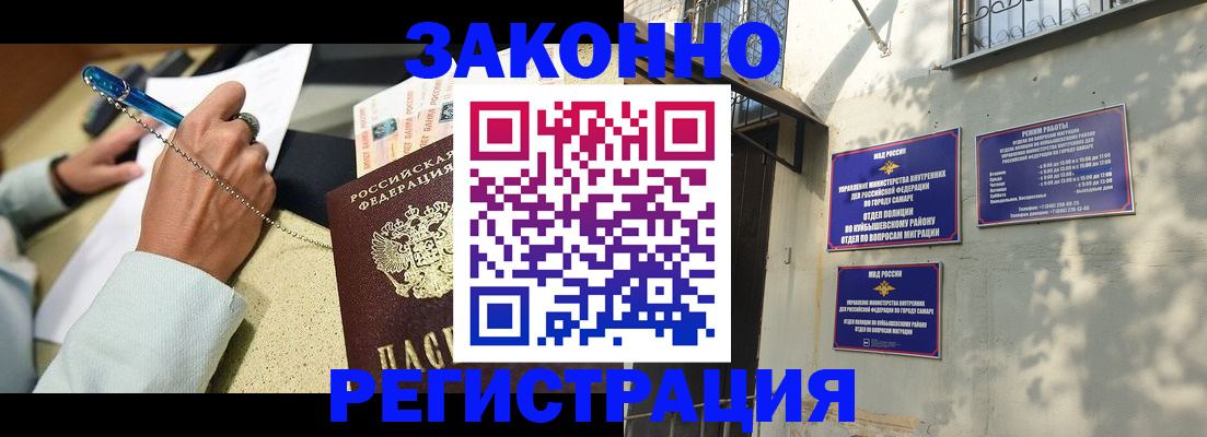 прописка в квартире в Дербенте