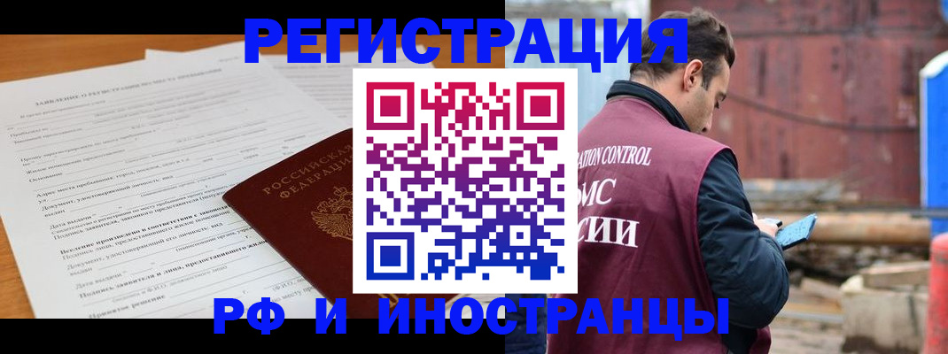 регистрация для дет. сада в Дербенте